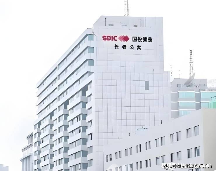 国投健康长者公寓基本信息一览:地址具体+价格+电话热线+医养结合+图文解析