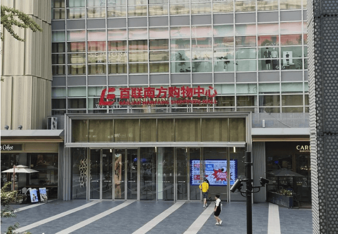 开业一个月火爆依旧，这家超市凭什么被称为上海版胖东来？