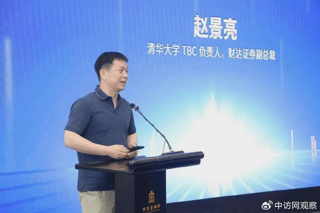 两个月海选落定!赵景亮接掌国盛证券,自营业务要迎“大动作”?
