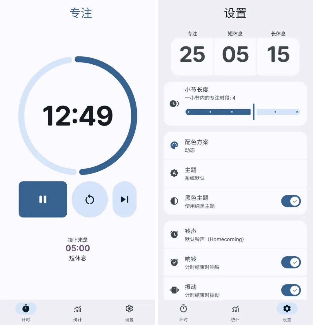iOS、Android、PC 最近值得下载的 5 个 App