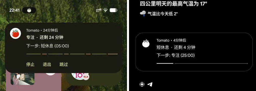 iOS、Android、PC 最近值得下载的 5 个 App
