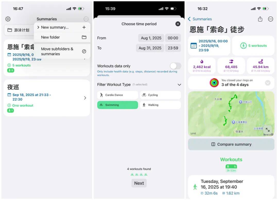 iOS、Android、PC 最近值得下载的 5 个 App