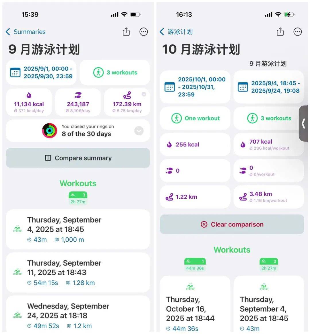 iOS、Android、PC 最近值得下载的 5 个 App