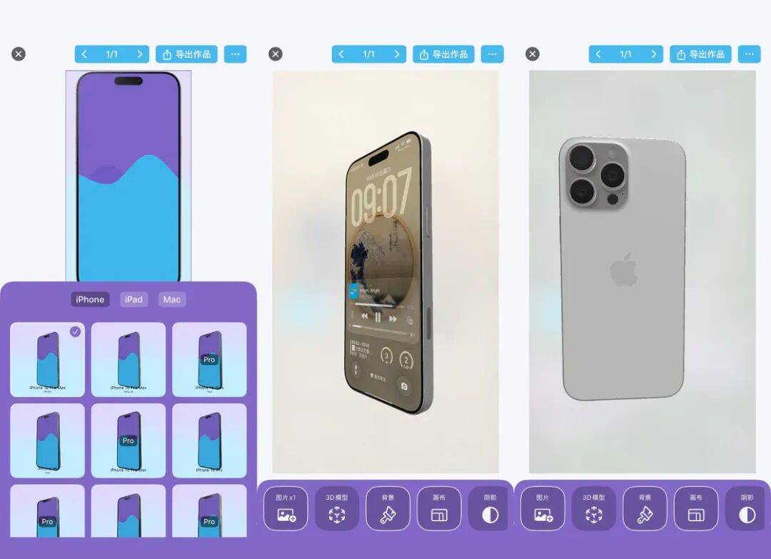 iOS、Android、PC 最近值得下载的 5 个 App