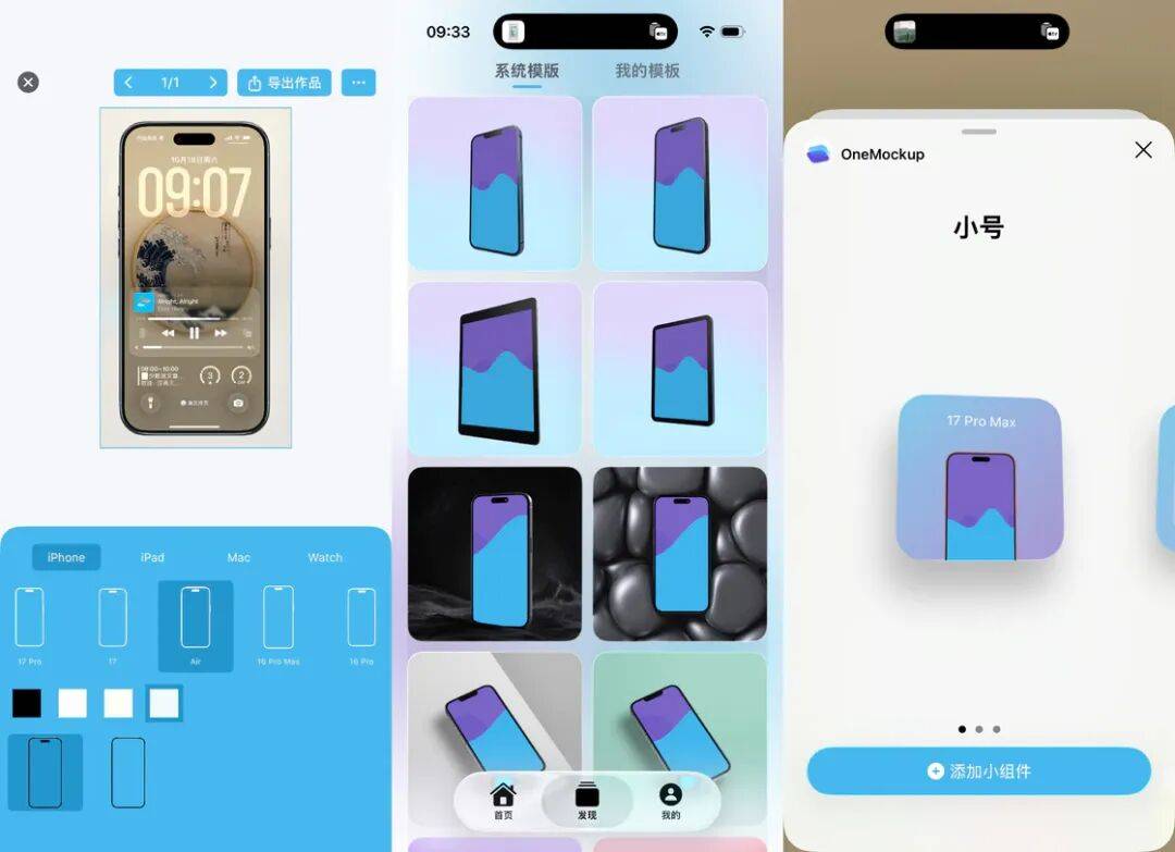 iOS、Android、PC 最近值得下载的 5 个 App
