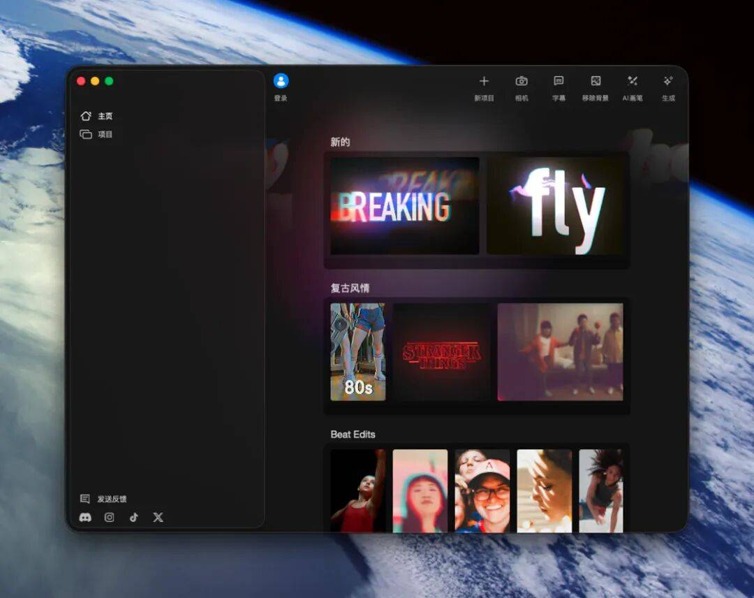 iOS、Android、鸿蒙近期值得下载的 7 个 App