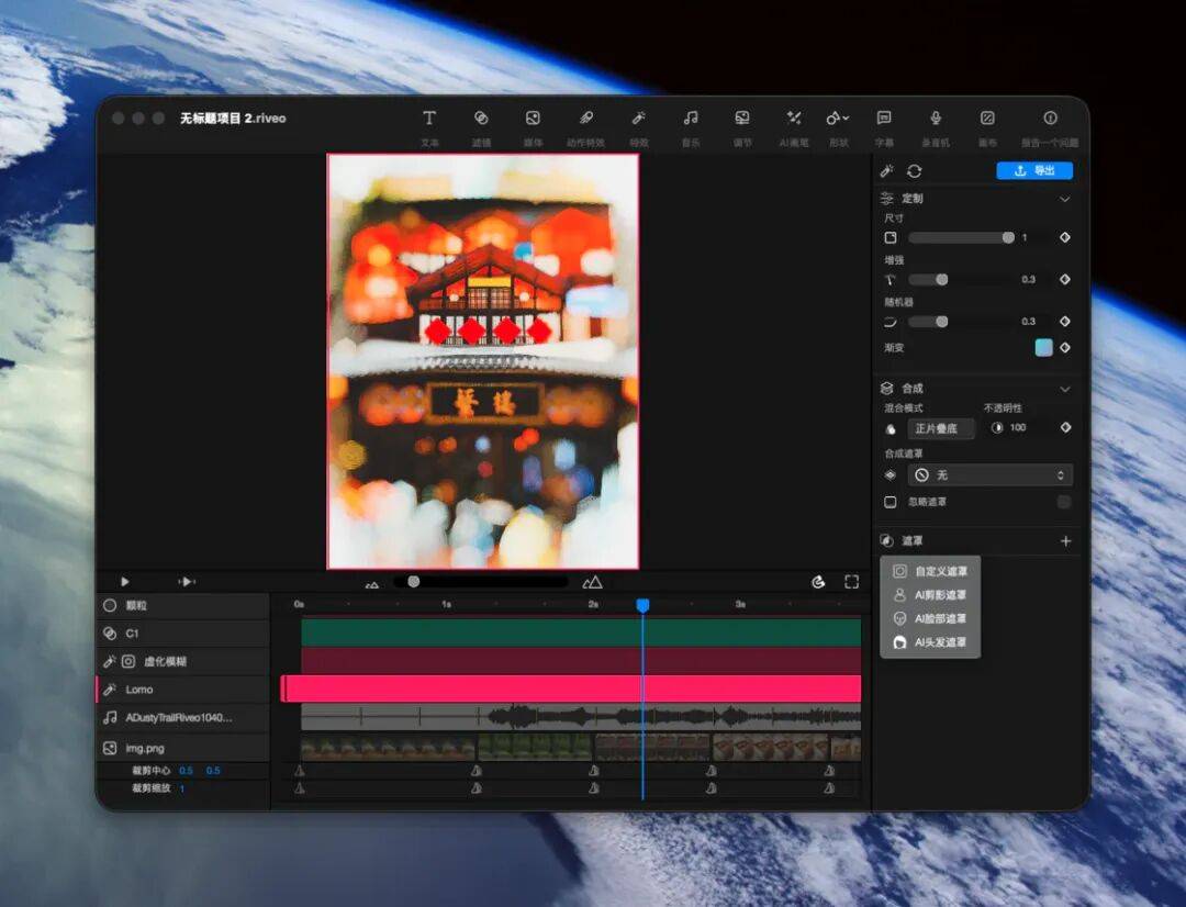 iOS、Android、鸿蒙近期值得下载的 7 个 App