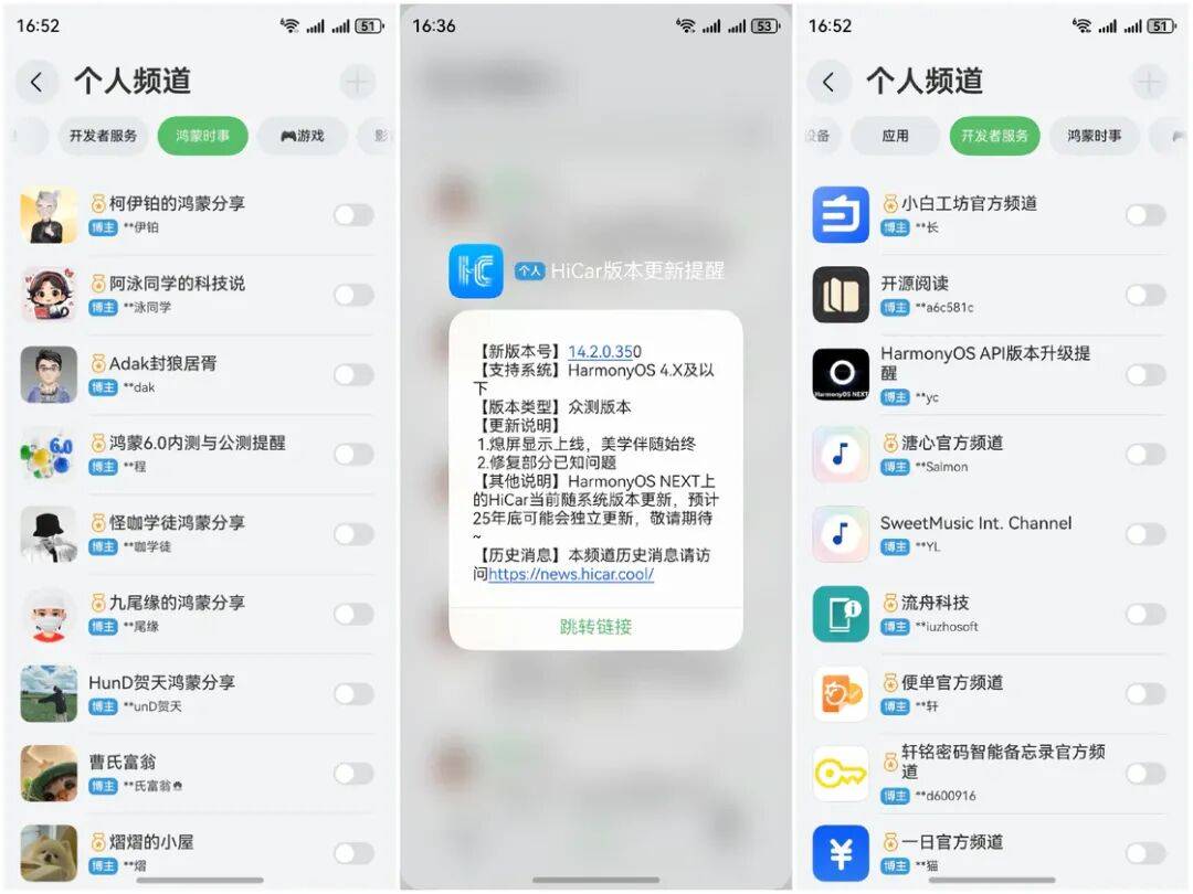 iOS、Android、鸿蒙近期值得下载的 7 个 App