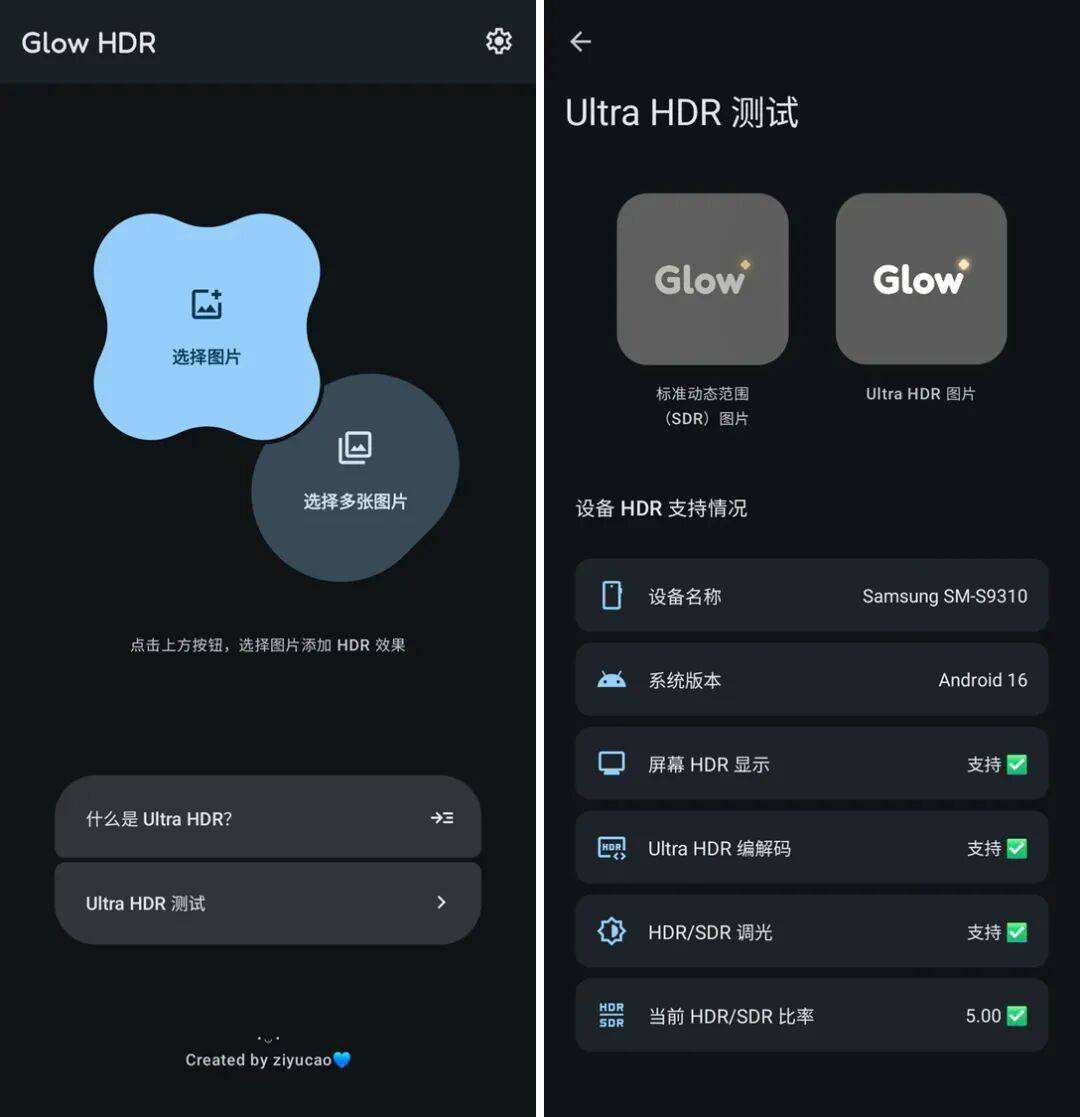 iOS、Android、鸿蒙近期值得下载的 7 个 App