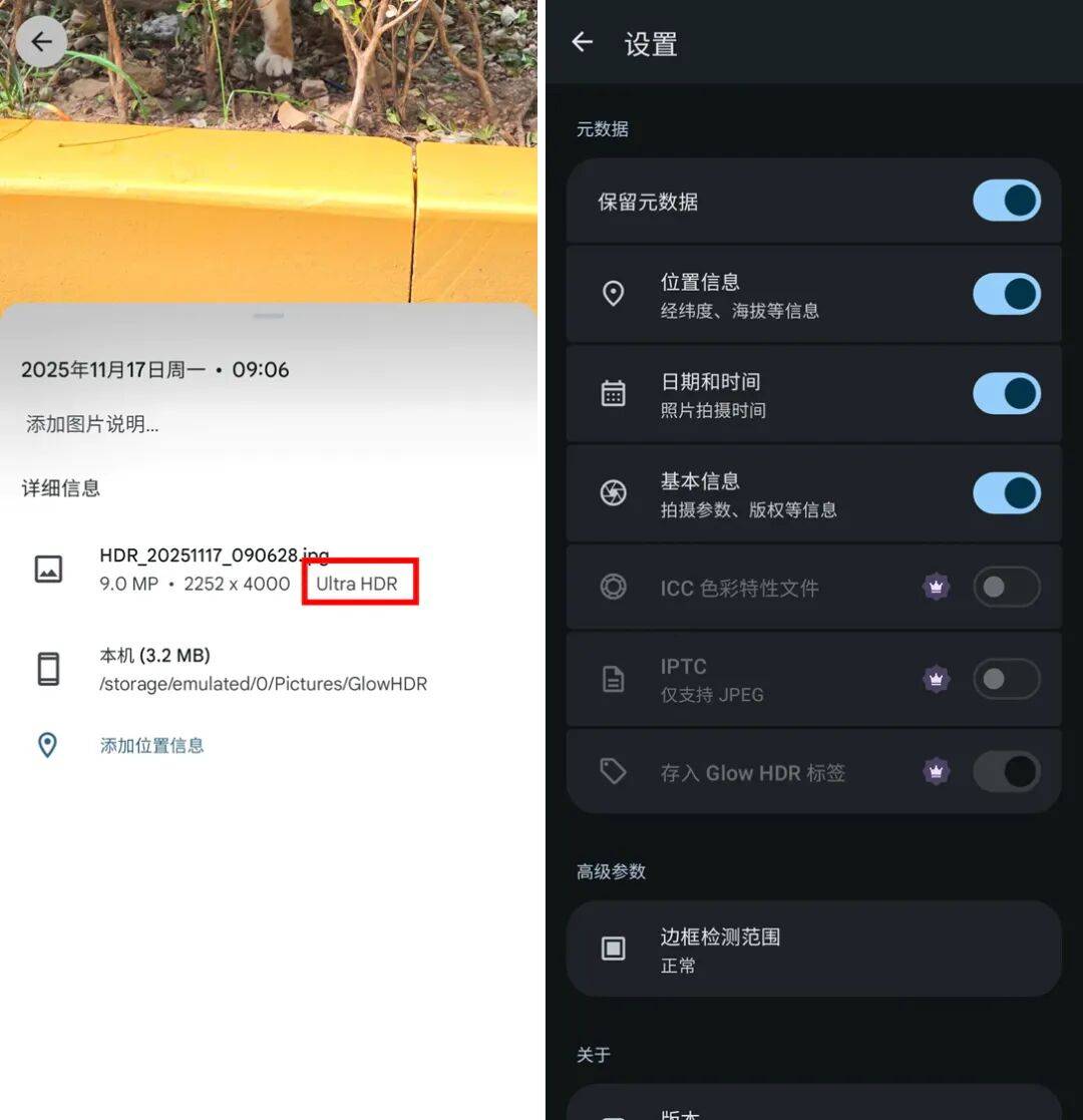 iOS、Android、鸿蒙近期值得下载的 7 个 App