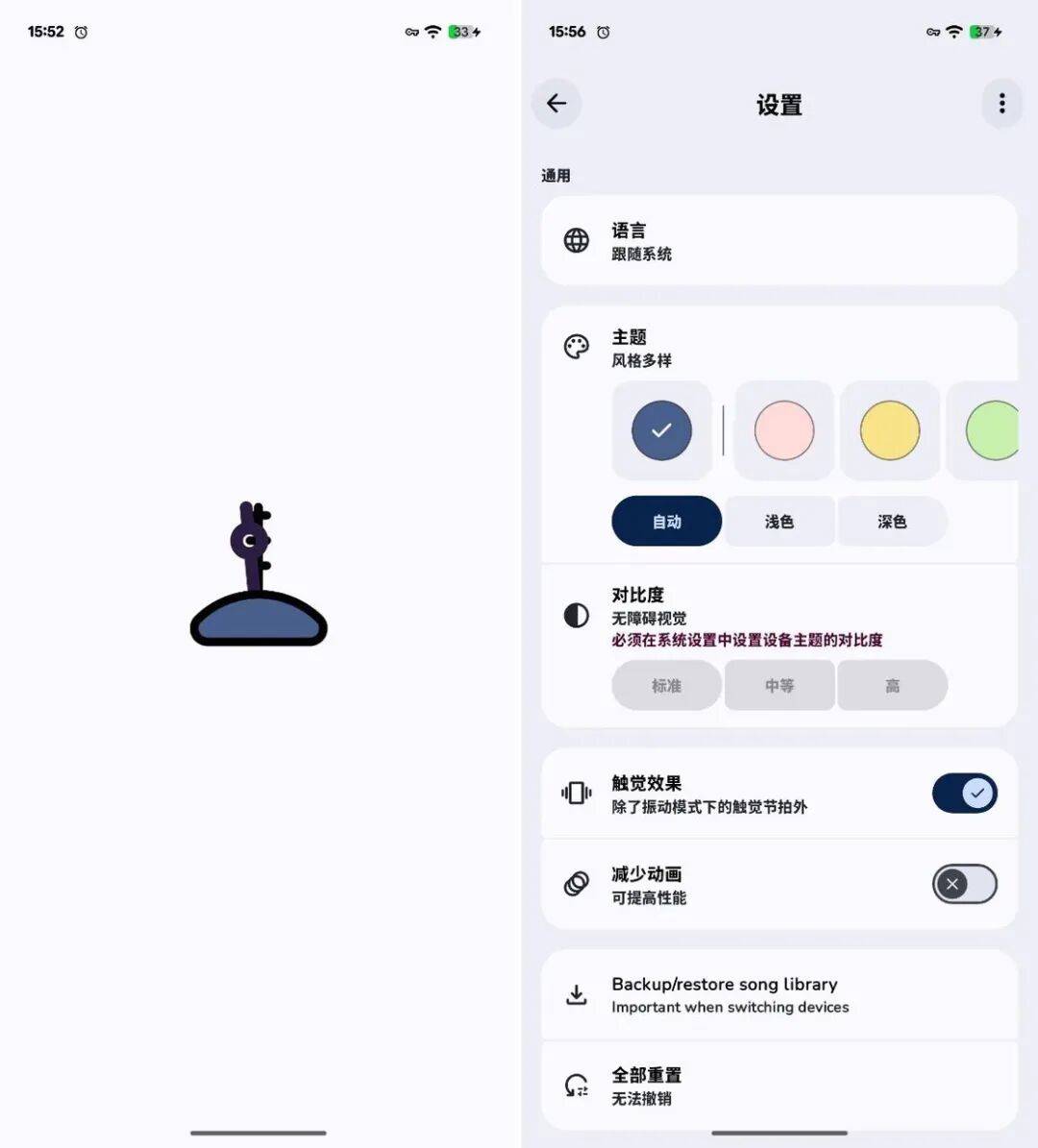iOS、Android、鸿蒙近期值得下载的 7 个 App