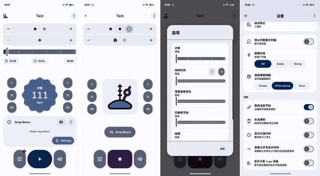 iOS、Android、鸿蒙近期值得下载的 7 个 App
