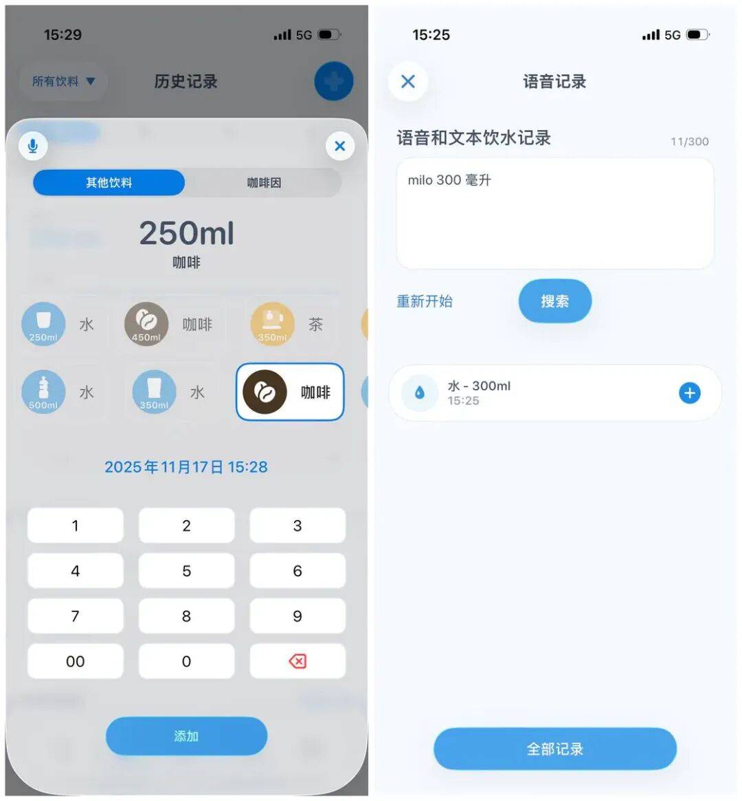 iOS、Android、鸿蒙近期值得下载的 7 个 App