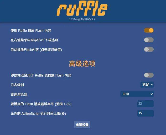 iOS、Android、PC 最近值得下载的 6 个 App