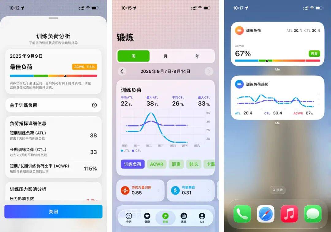 iOS、Android、PC 最近值得下载的 6 个 App