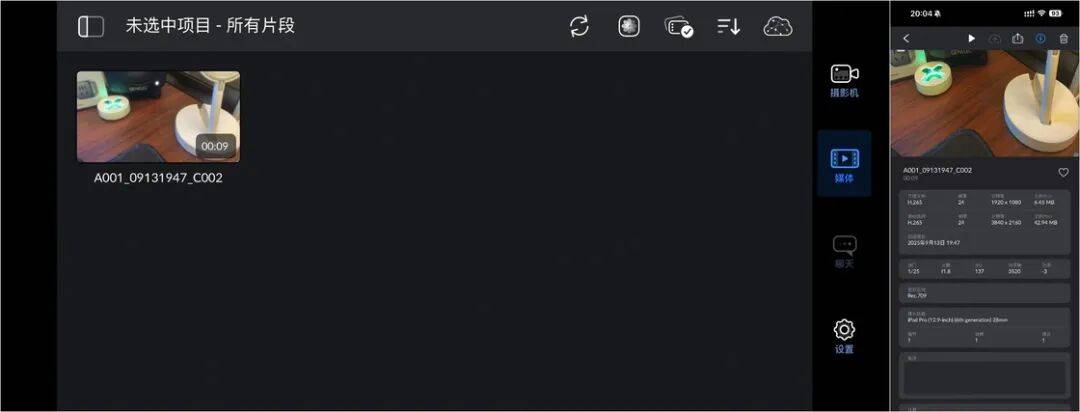 iOS、Android、PC 最近值得下载的 6 个 App