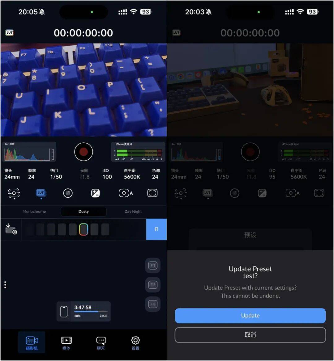 iOS、Android、PC 最近值得下载的 6 个 App