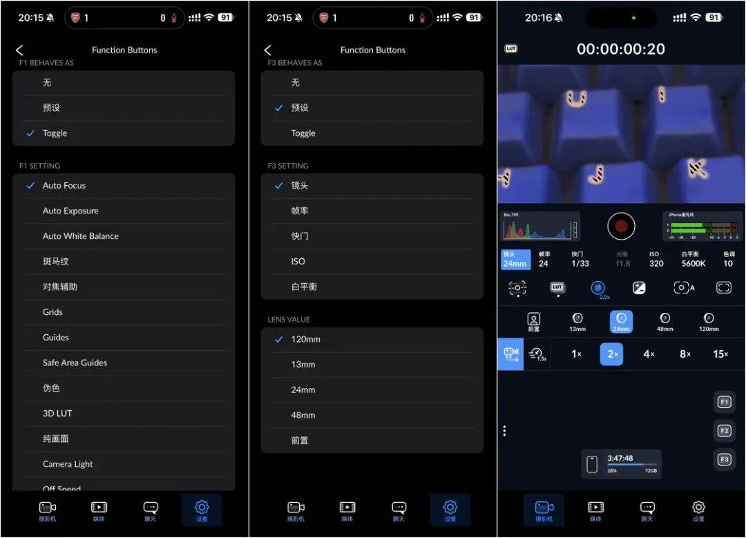 iOS、Android、PC 最近值得下载的 6 个 App