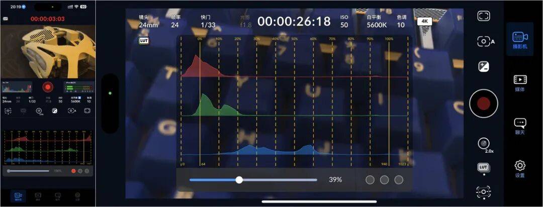 iOS、Android、PC 最近值得下载的 6 个 App