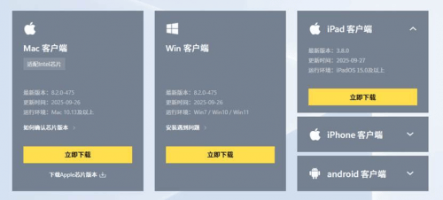 2025年最值得下载的手机修图APP