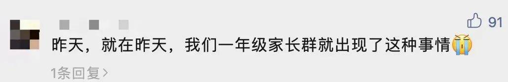 那些下载陌生APP的隐形套路——反诈干货