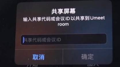 那些下载陌生APP的隐形套路——反诈干货
