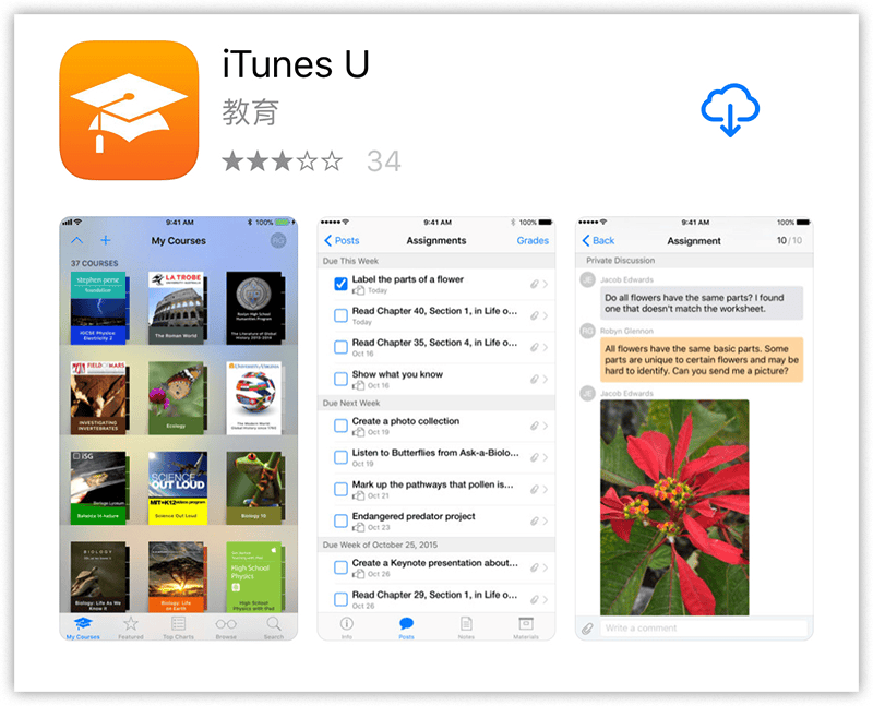 如何隐藏 iPhone 的已购项目？隐藏曾经被下载过的 App？