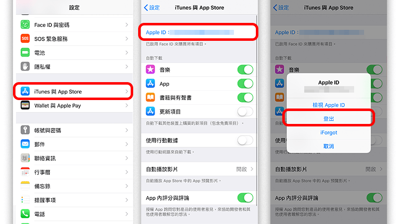 如何隐藏 iPhone 的已购项目？隐藏曾经被下载过的 App？