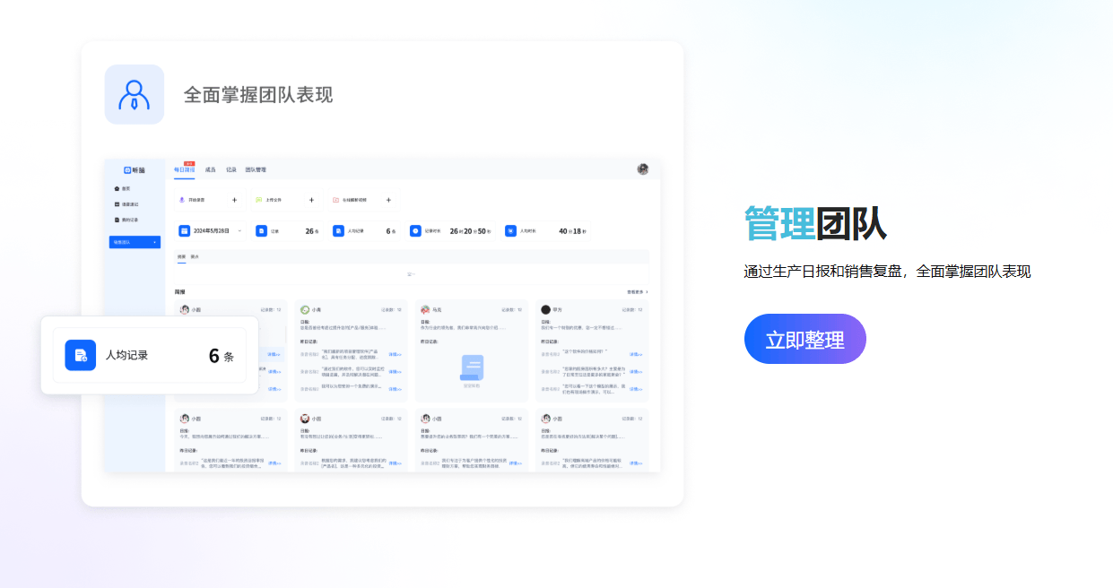 突破性AI算法驱动的语音转文字APP下载准确率高达98