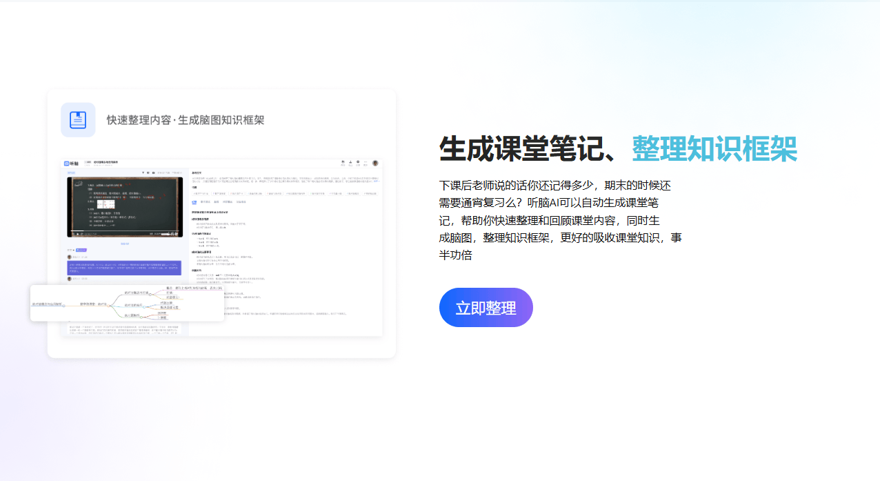 突破性AI算法驱动的语音转文字APP下载准确率高达98