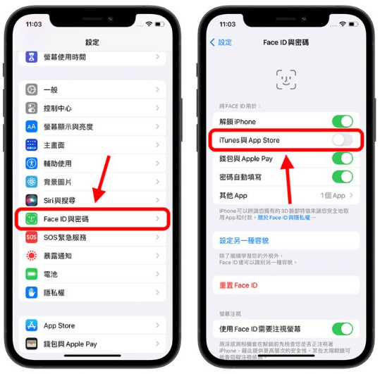 iPhone下载App可以不用输入密码?教你超简单的快速设定方法