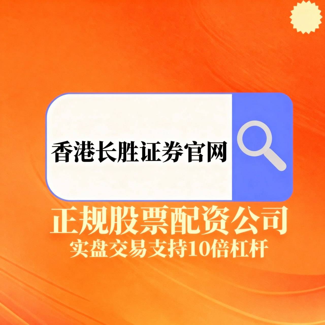 A股近期走势预测：震荡夯实底部，结构行情值得等待｜长胜证券研究部