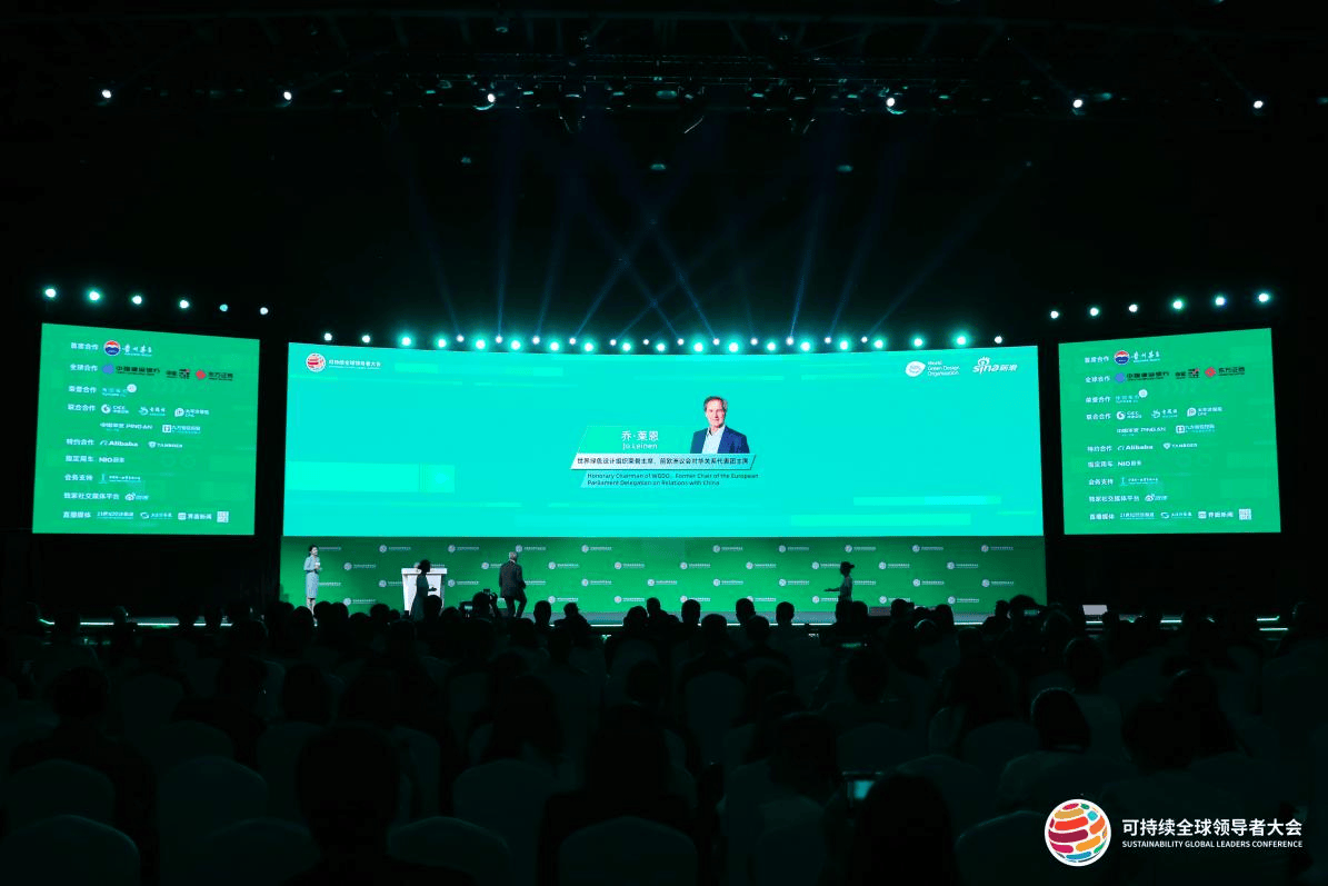 证券行业的AI赋能！九方智投控股亮相2025可持续全球领导者大会