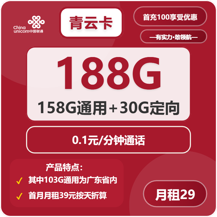 哪个银行卡送的流量多,流量多的银行卡有哪些