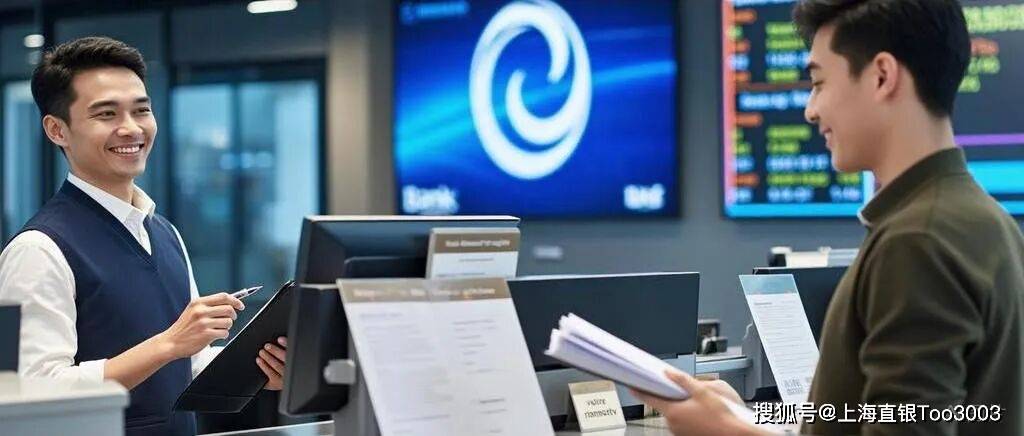 揭秘公积金信用贷款:上海哪个银行才是你的理想选择?