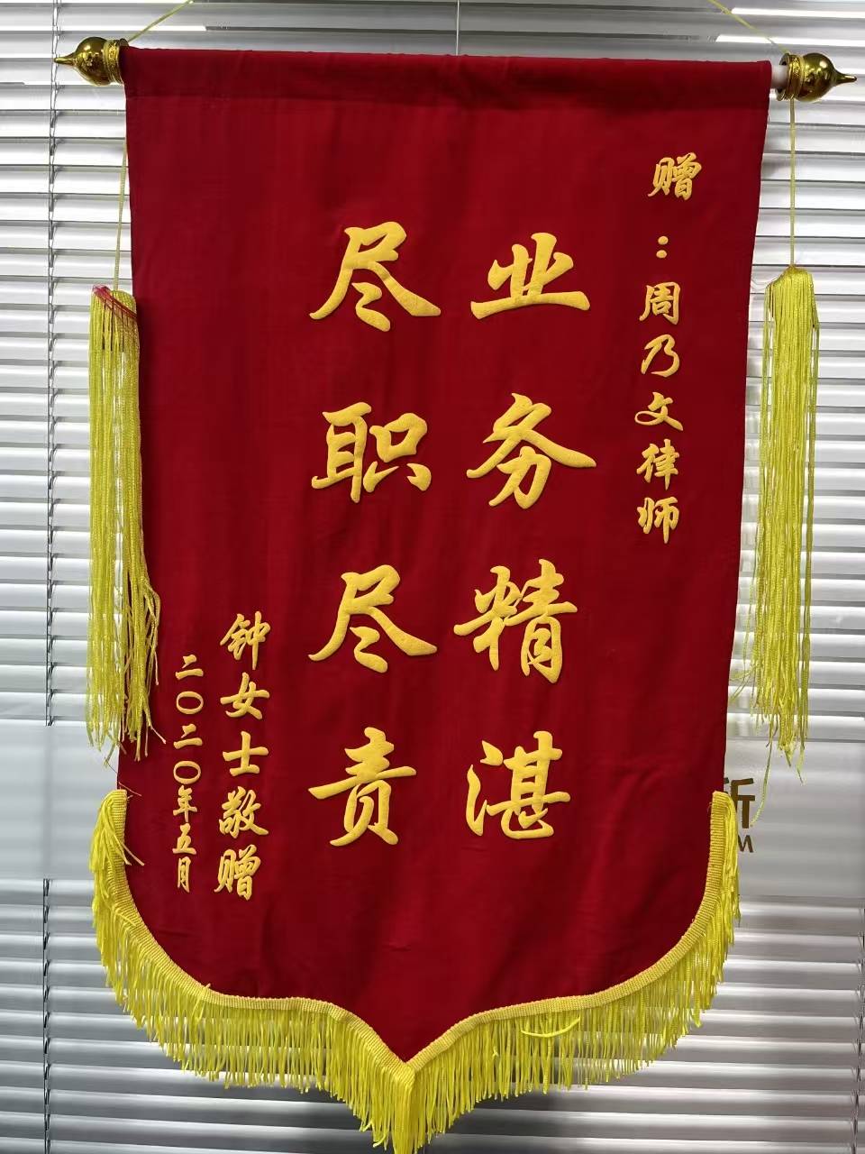 性价比高的银行卡解冻律师推荐,给力的银行卡解冻律师哪个好