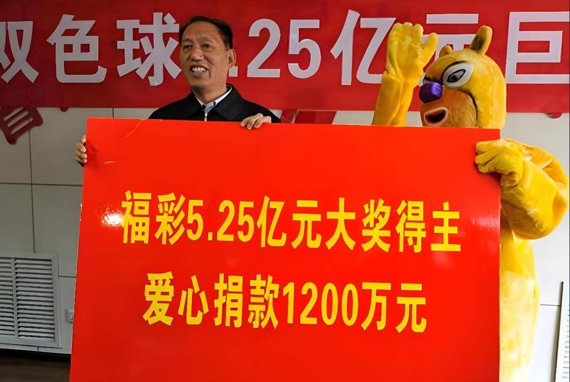 买彩票中奖800万，奖金通常是由哪个银行发放的？很多人都不知道