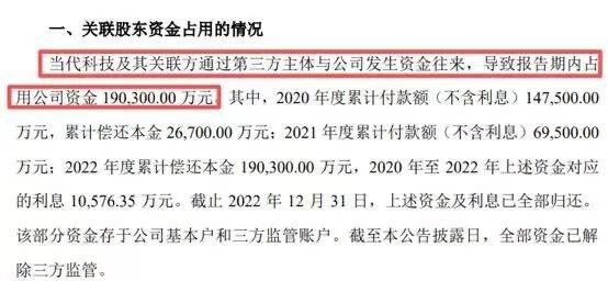天风证券被立案调查！