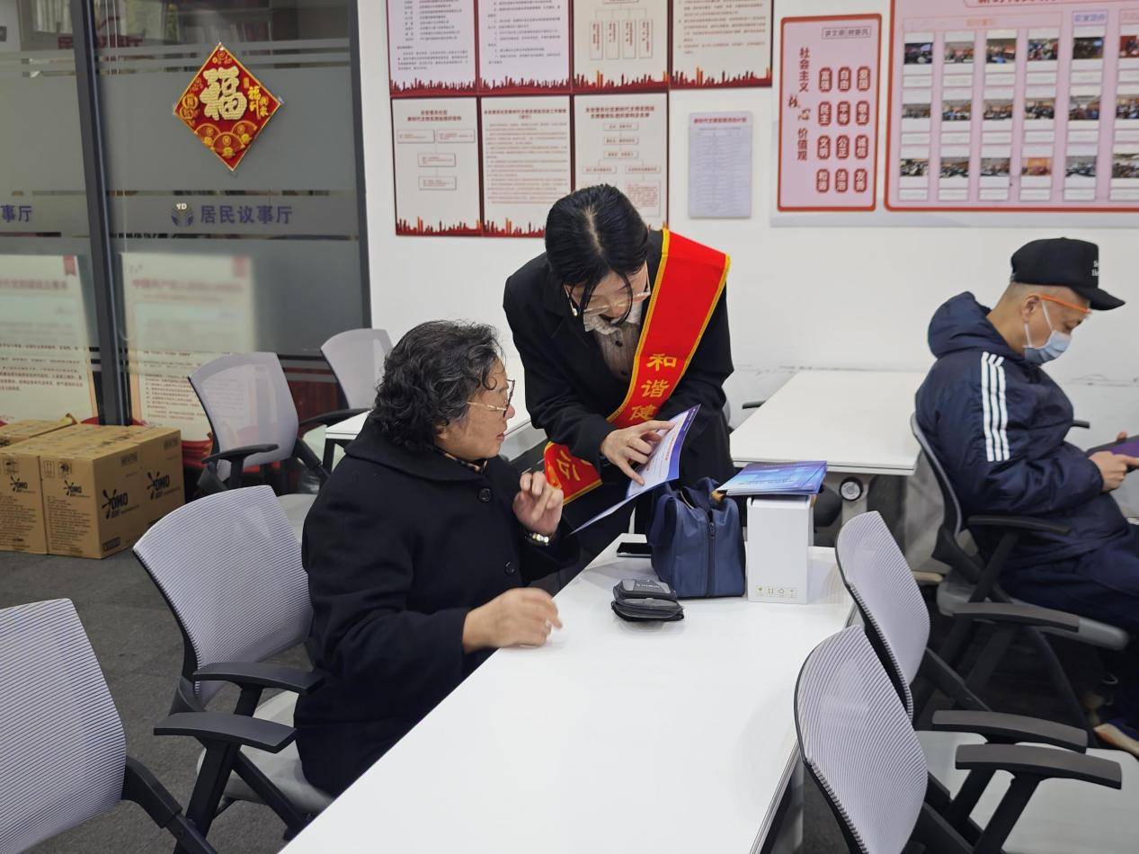 和谐健康北京分公司开展“敬老月”教育宣传活动