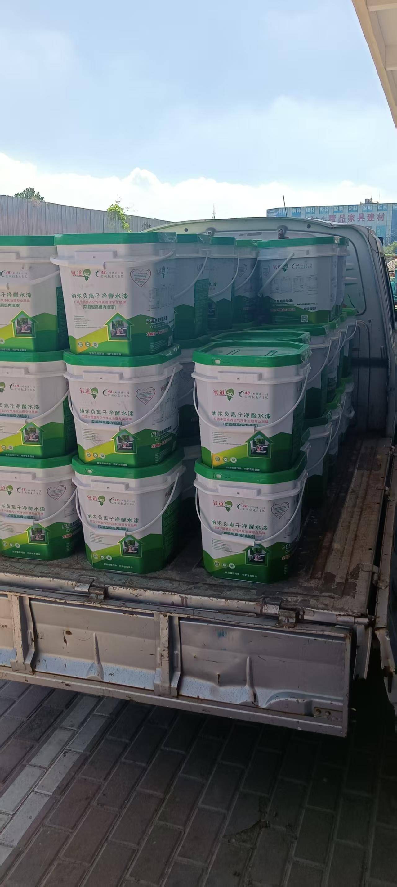 Top北京氧道纳米科技郑州分公司：除甲醛服务解析