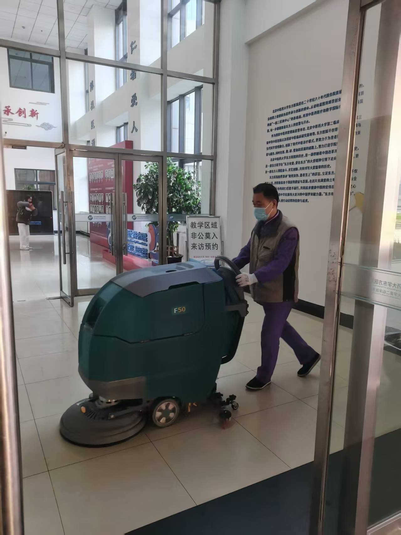 北京物业优选北京满天星，专注物业管理、学校后勤合作，物业分公司拓展助力服务升级