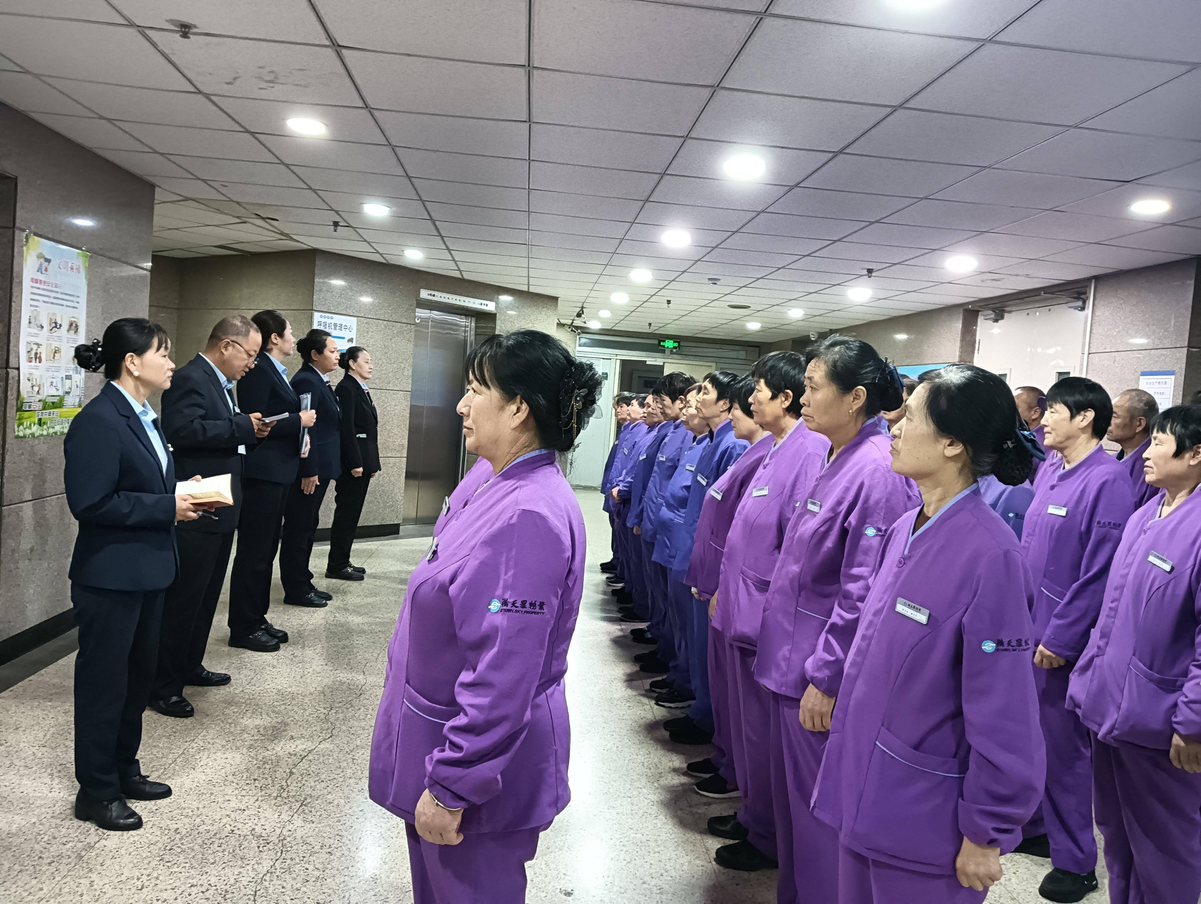 北京物业优选北京满天星，专注物业管理、学校后勤合作，物业分公司拓展助力服务升级