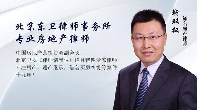 母亲买房时用去世父亲工龄，就工龄部分的价值，女儿能继承吗？