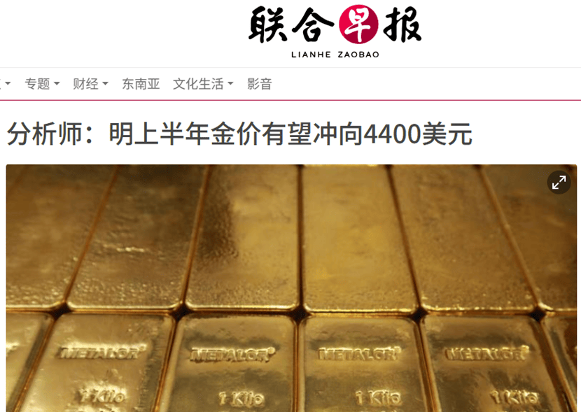 年内已涨超65%！道明证券看高金价至4400美元