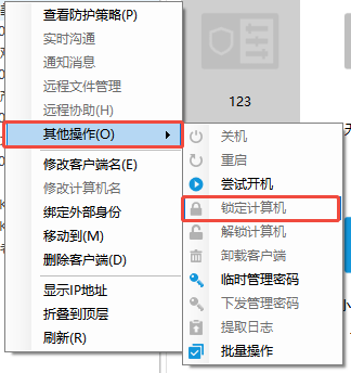 企业加密软件怎么选到最好用的？分享企业加密软件的7个功能，没有慎选！