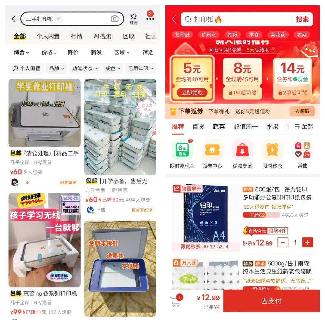 全职宝妈在家做什么可以赚钱：小红书卖资料月入6000