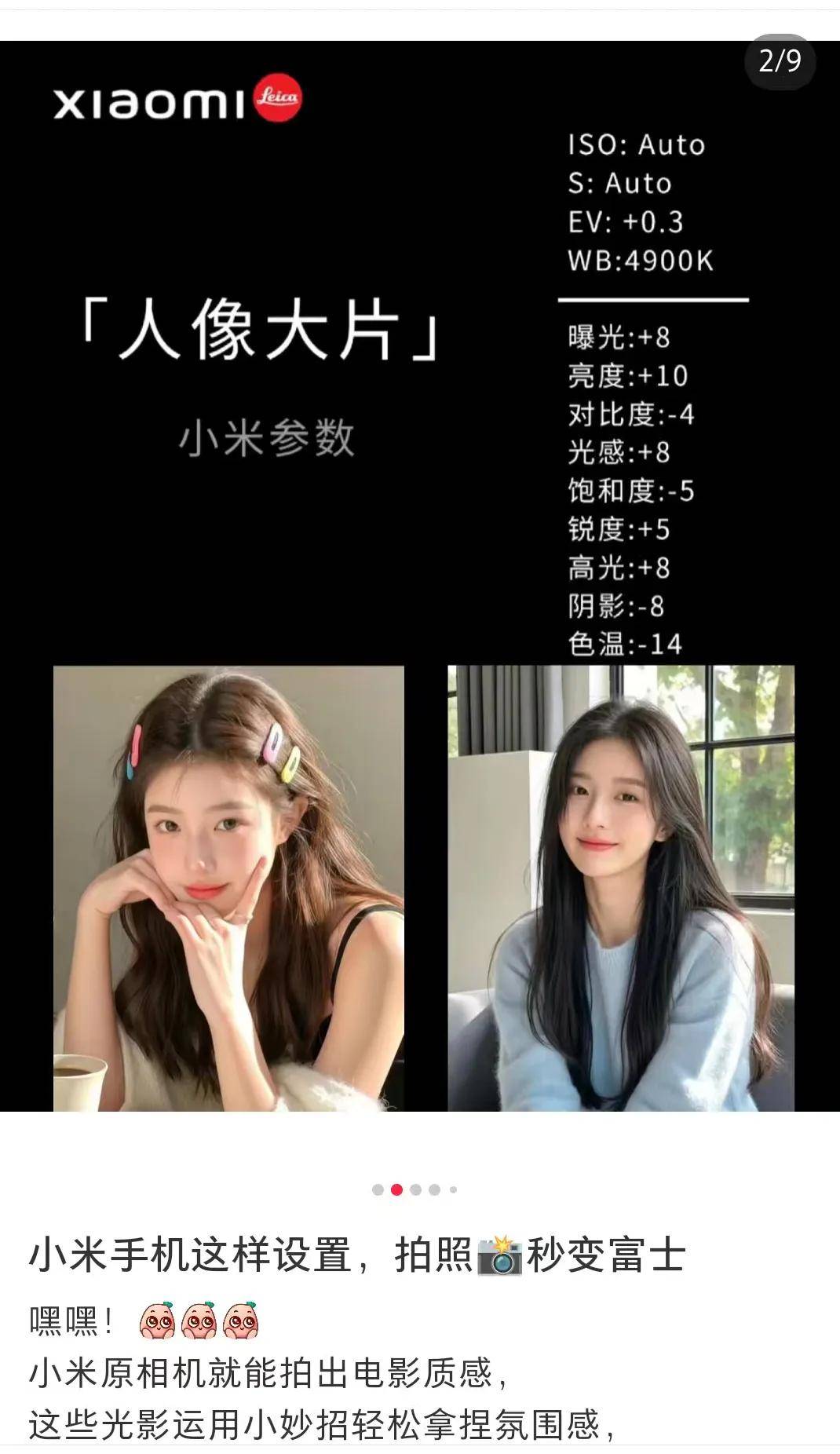 全职宝妈在家做什么可以赚钱:小红书卖参数月入5000