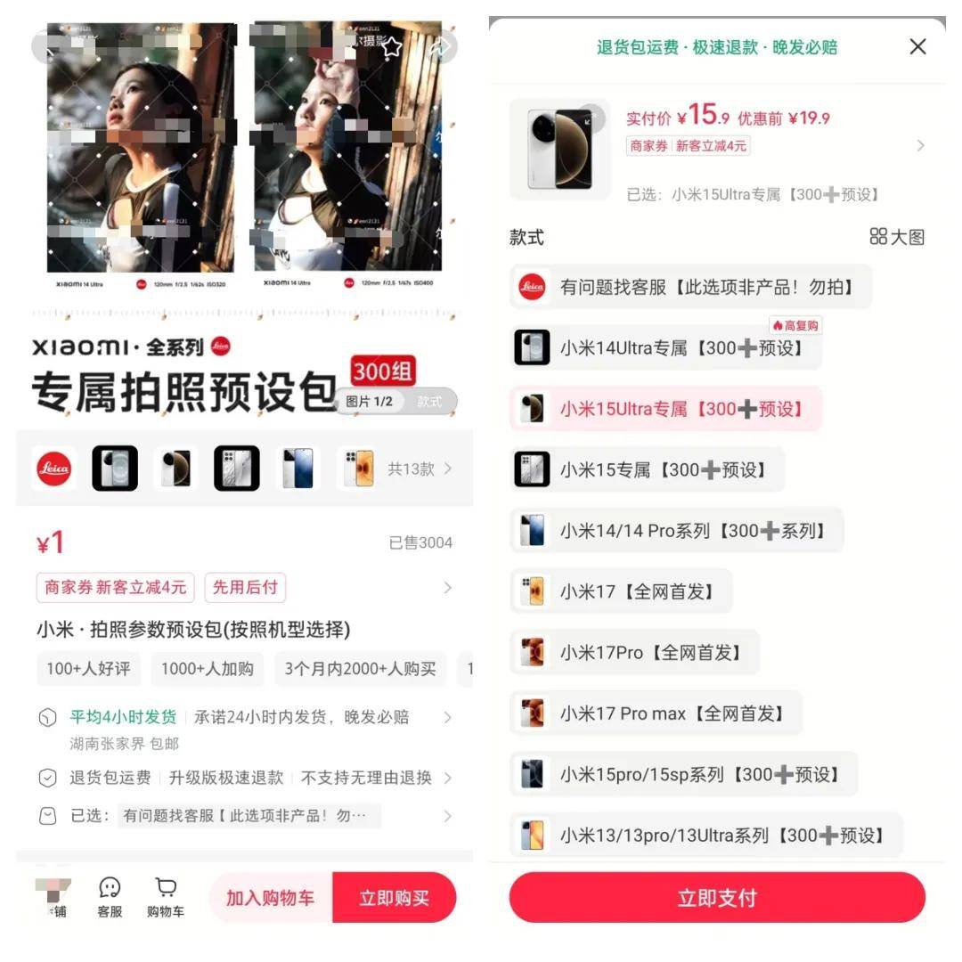 全职宝妈在家做什么可以赚钱:小红书卖参数月入5000
