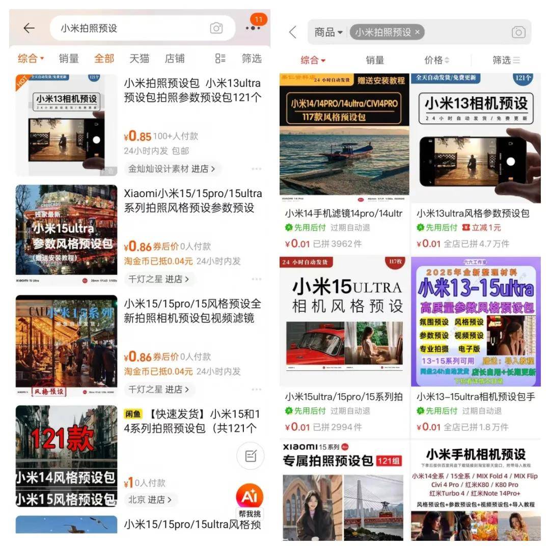 全职宝妈在家做什么可以赚钱:小红书卖参数月入5000