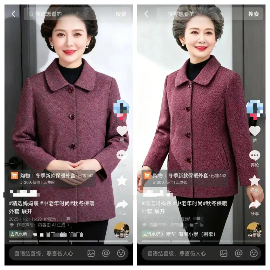 全职宝妈在家做什么可以赚钱:在家操作AI图文卖妈妈装不用露脸坚持做下来也能卖7000多单